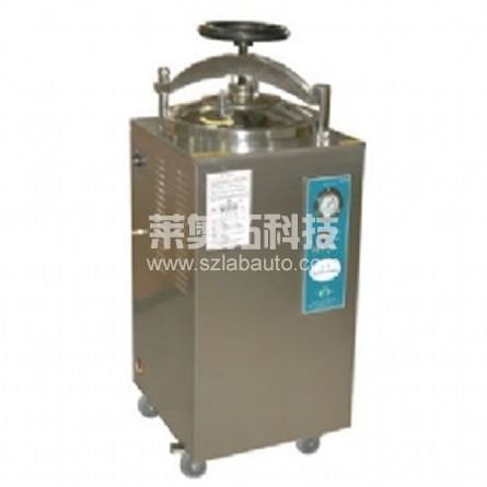 滅菌器、高壓滅菌器、消毒鍋-立式壓力滅菌器